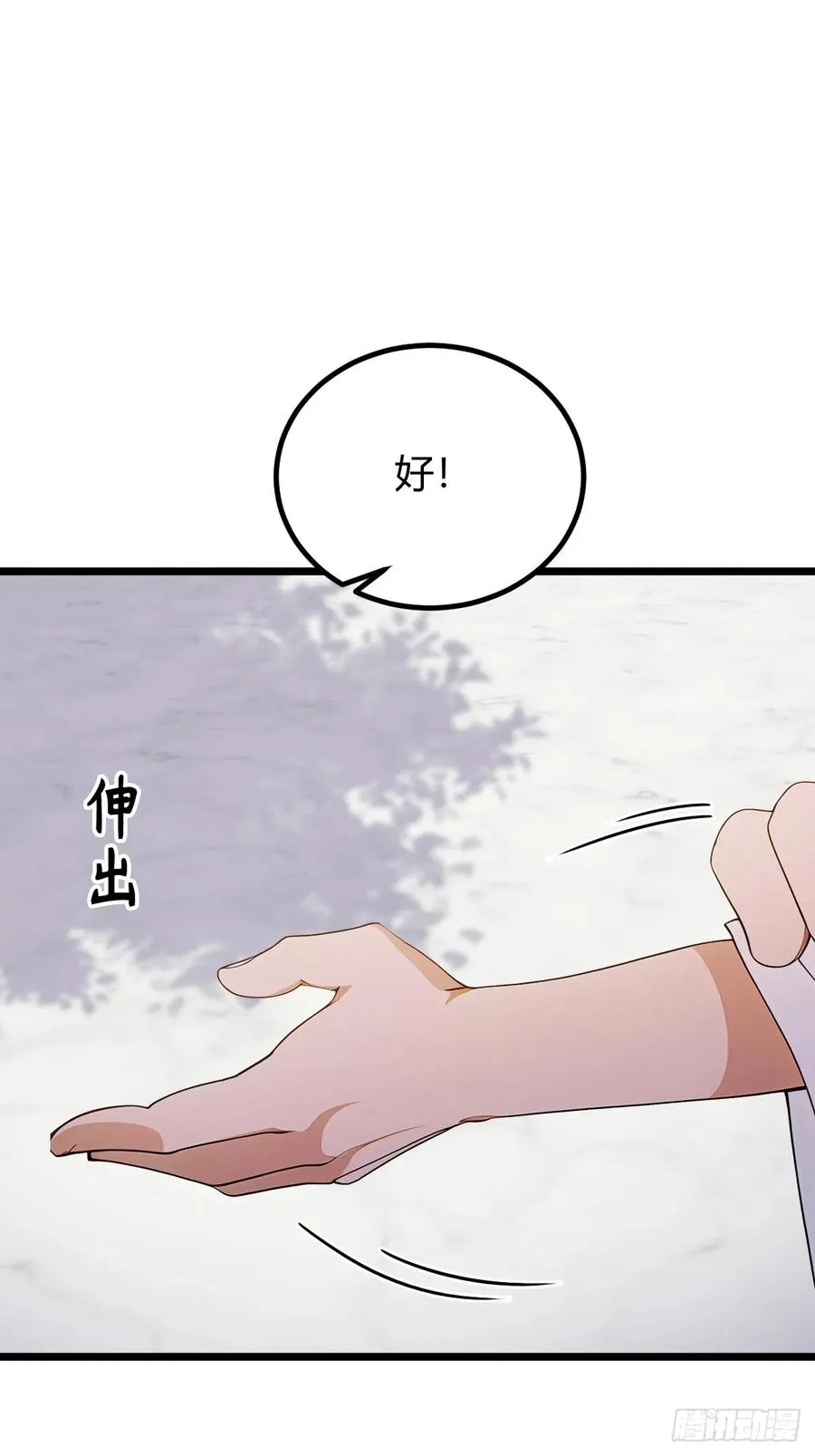 第110话 年少有为知进退15