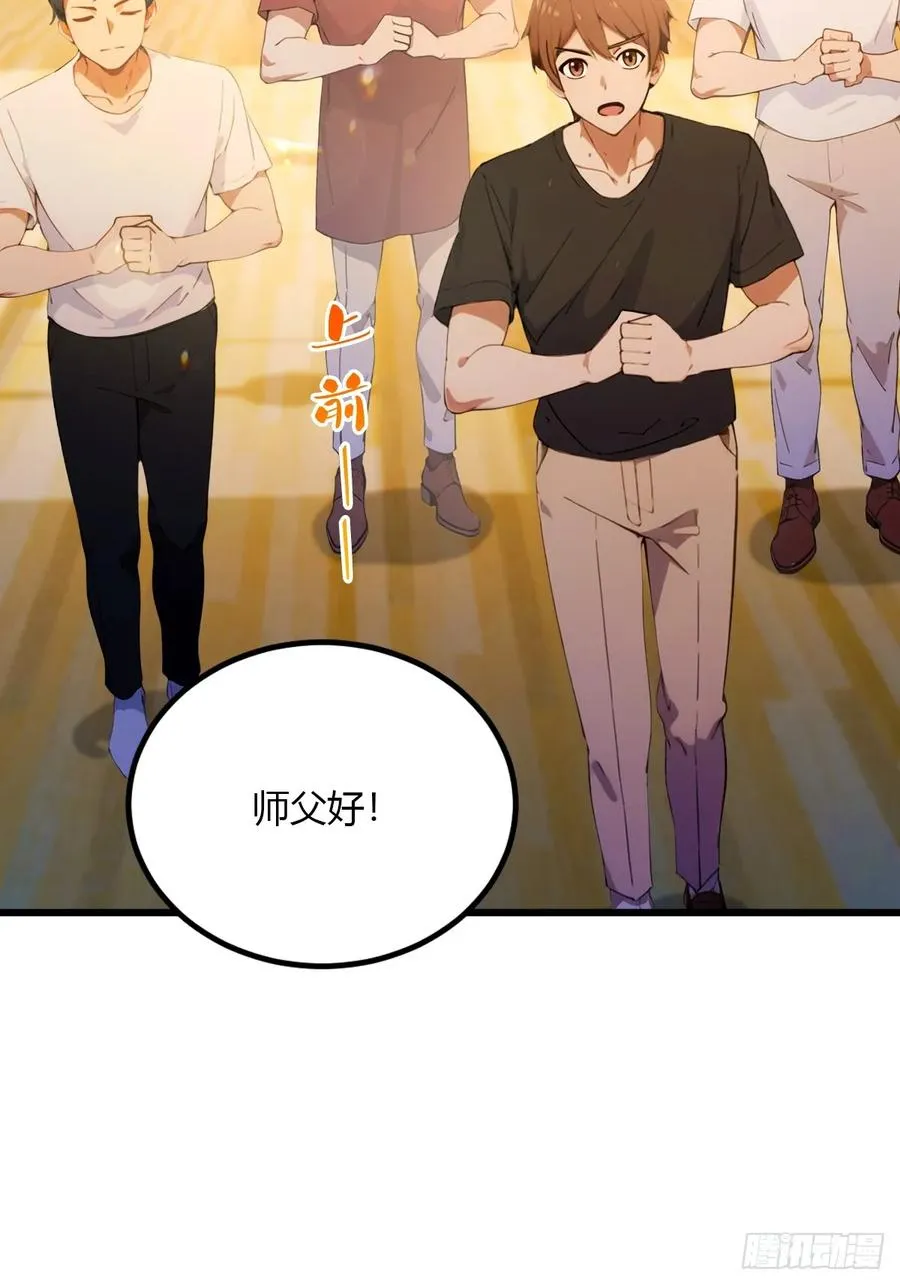 第51话 江州第一武馆40