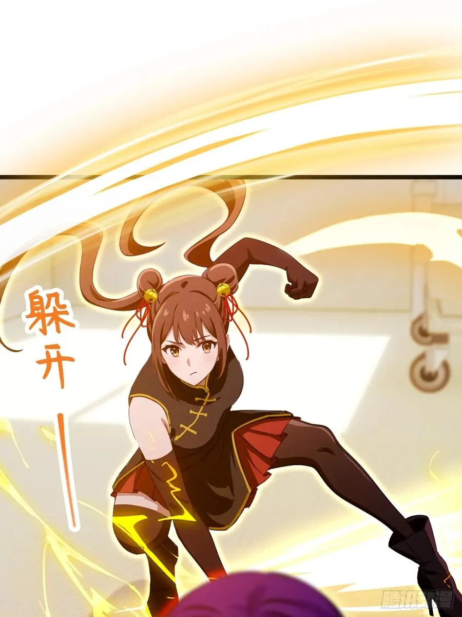 第132话 气形，折梅！16