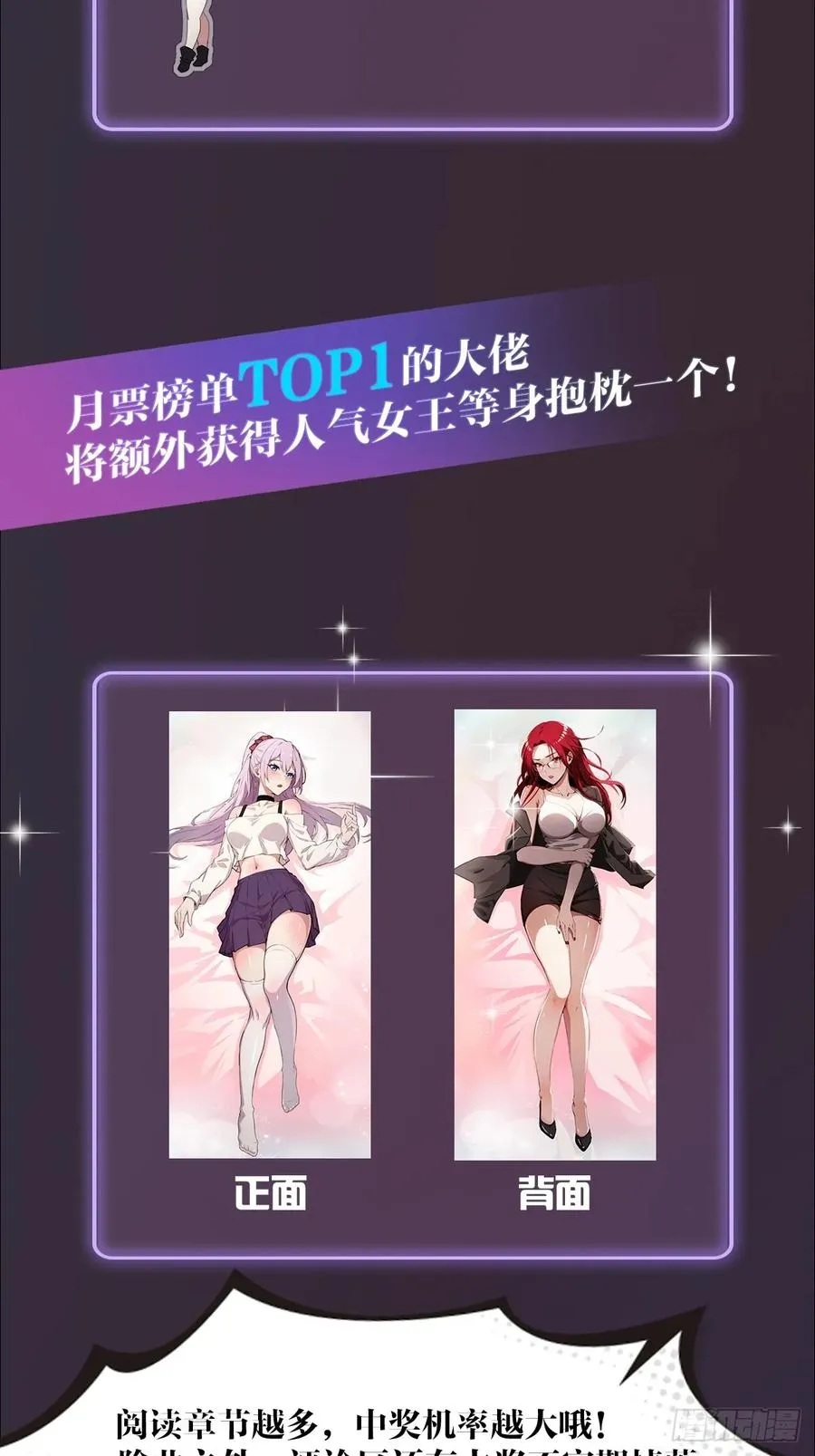 第3话 针到病除79