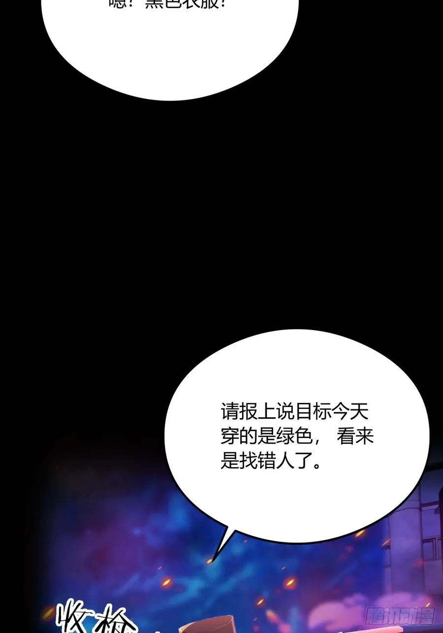第21话 猎人的最高境界14