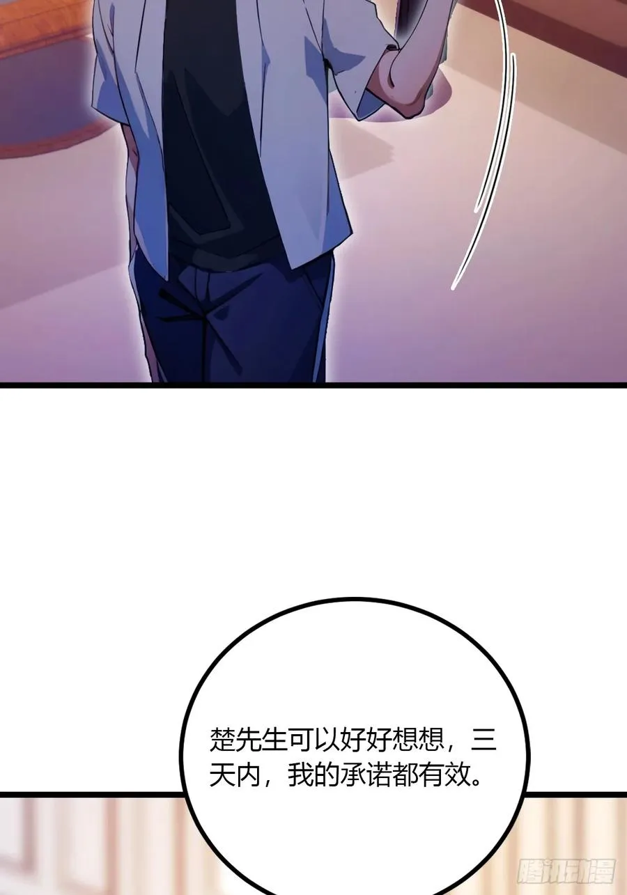 第98话 王家的阳谋9