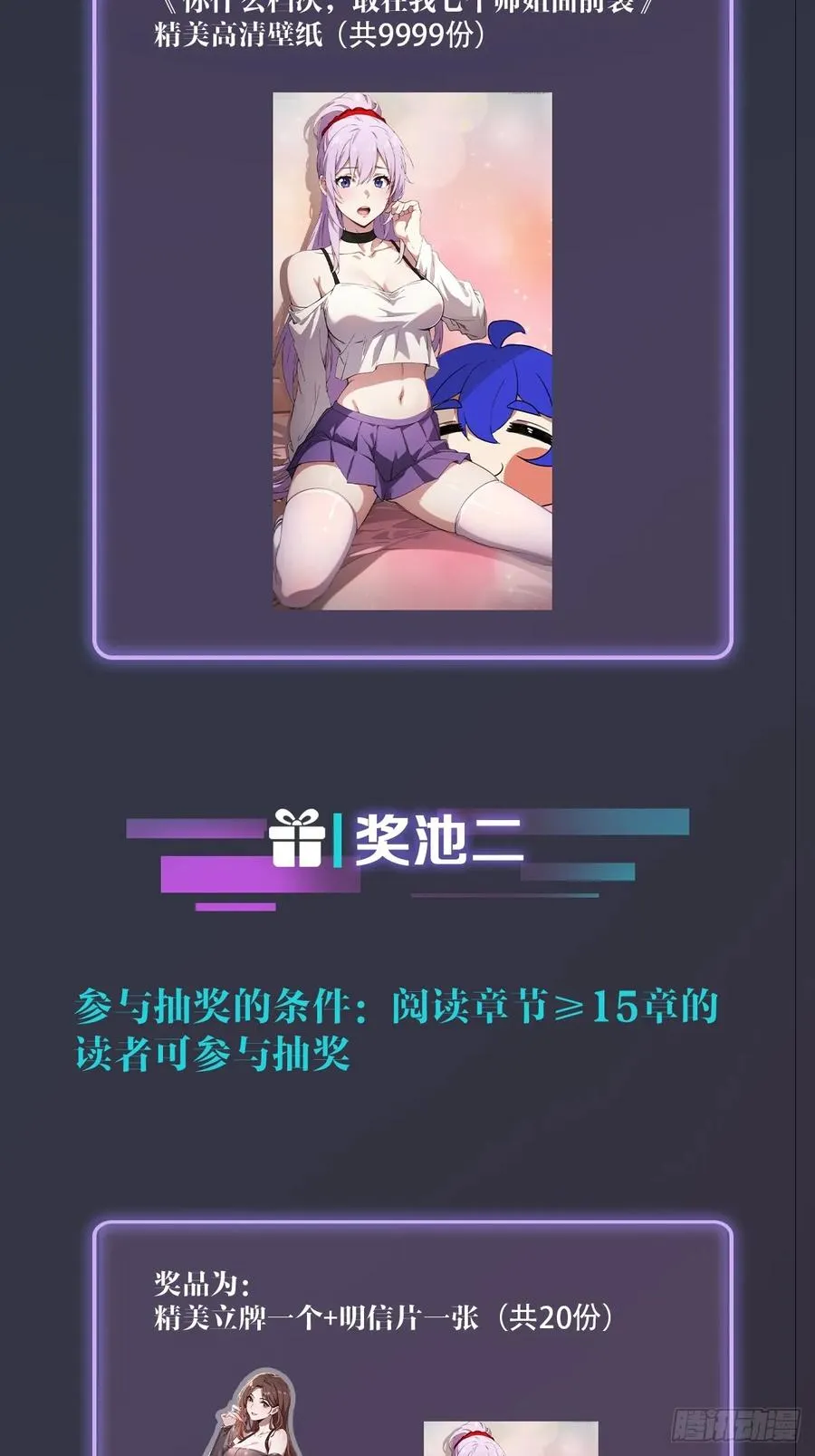 第11话 当不了男人了52