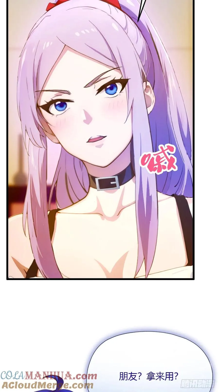 第22话 你的枪管有点软20