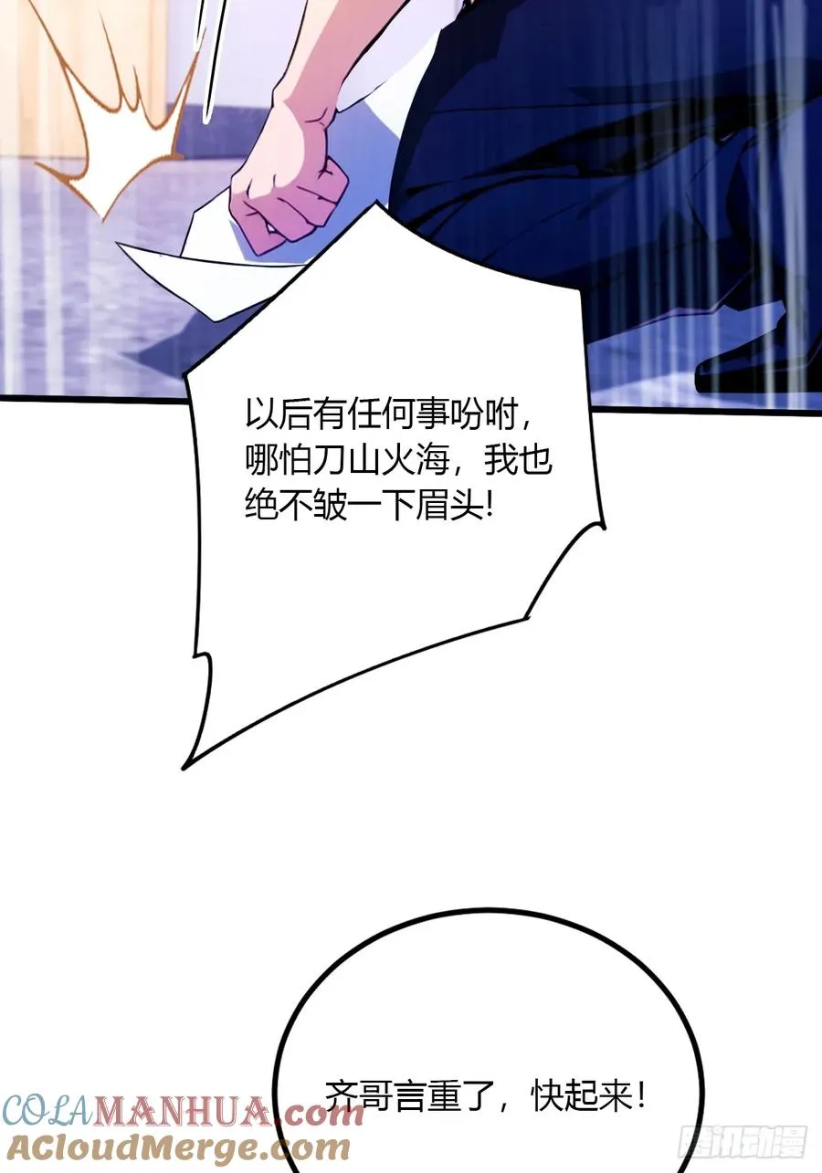 第37话 对不起，我做不到57