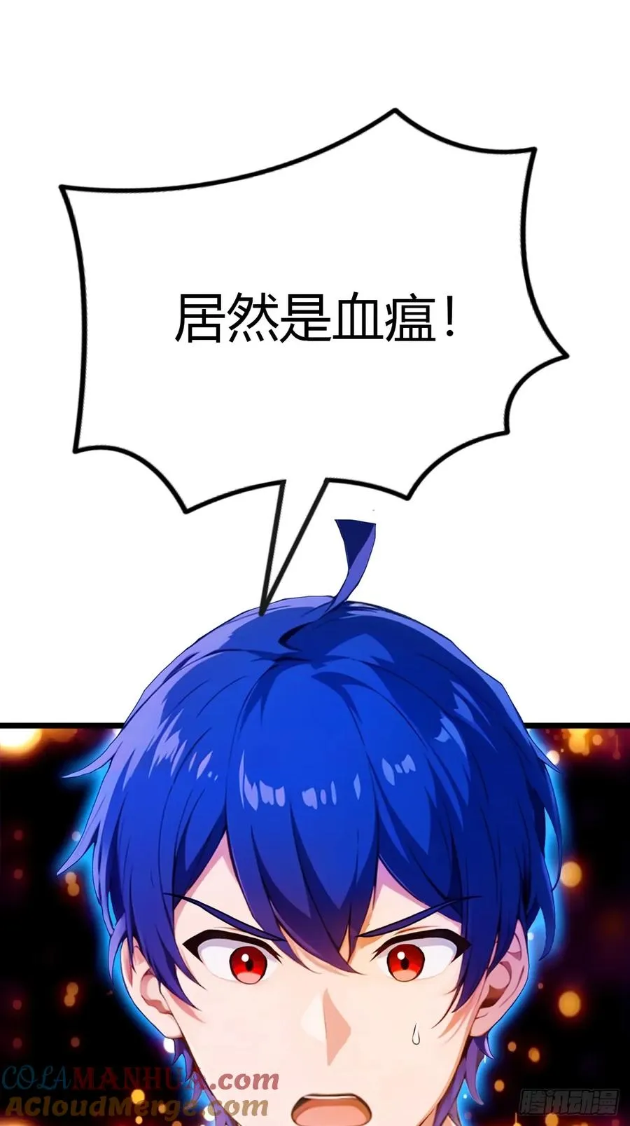 第33话 不治之症？60