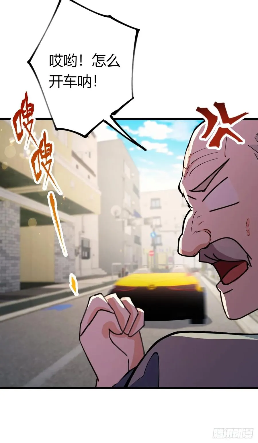 第97话 见家长？！7