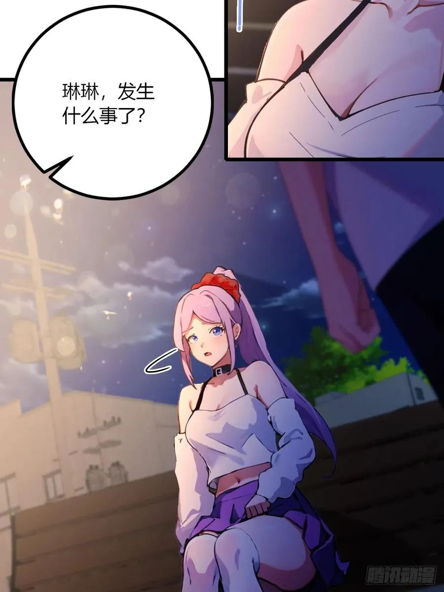第99话 深夜的密会21
