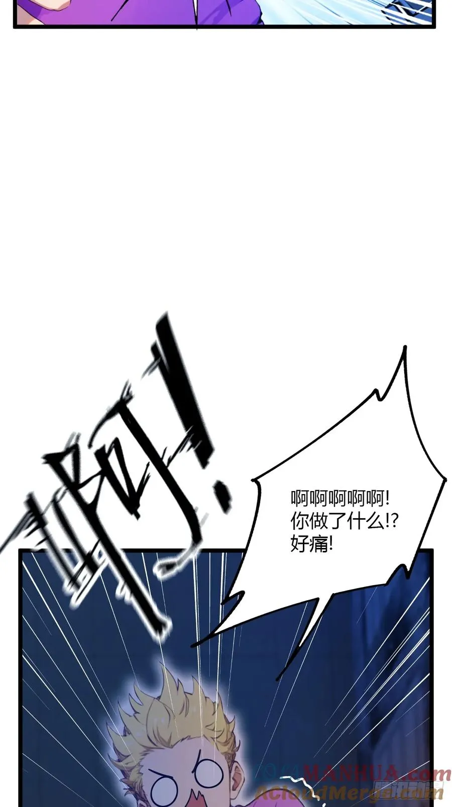 第34话 她竟然是你妈92