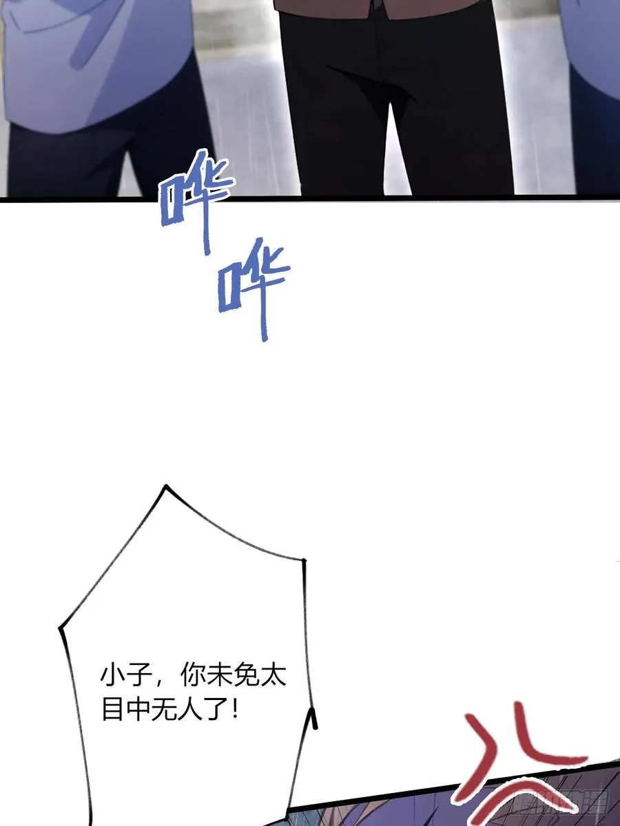 第43话 独闯虎穴39