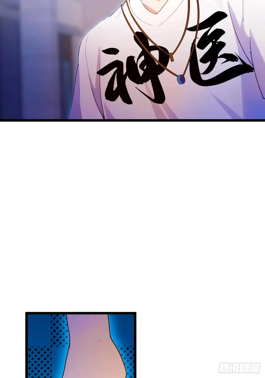 第33话 不治之症？32
