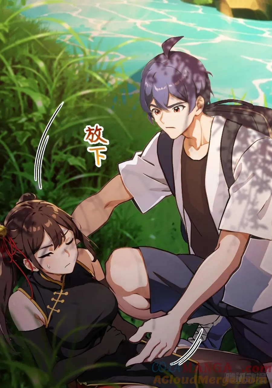 第87话 南翎的肚子大了26