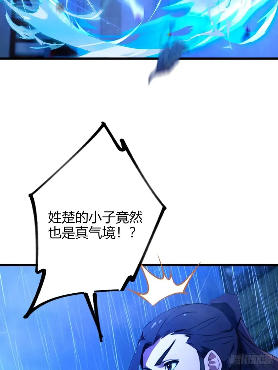 第46话 于琳琳遇险27