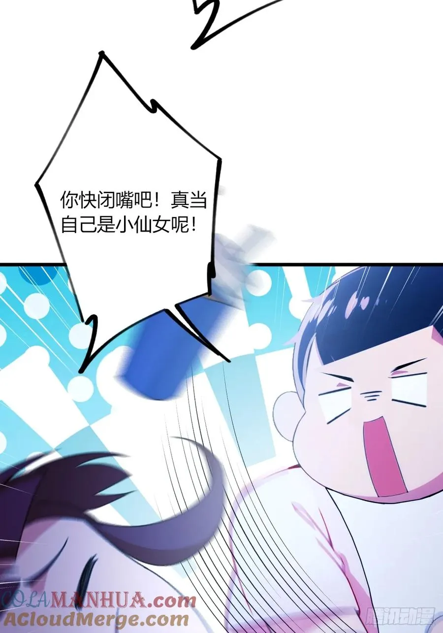 第67话 神秘人来袭27