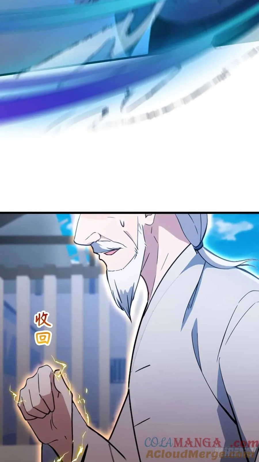 第110话 年少有为知进退8