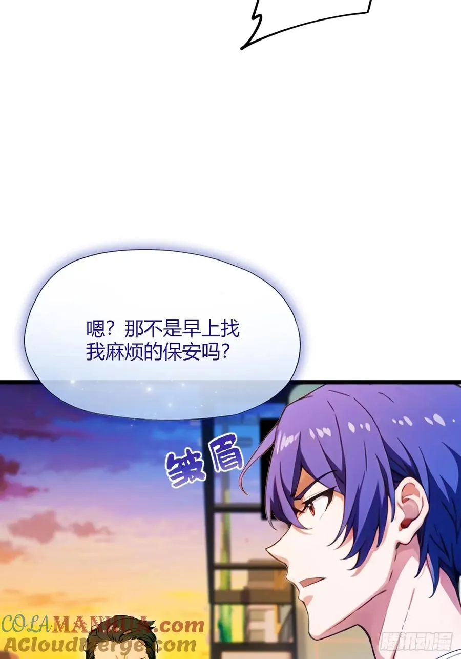 第31话 挨打也要挨两顿18