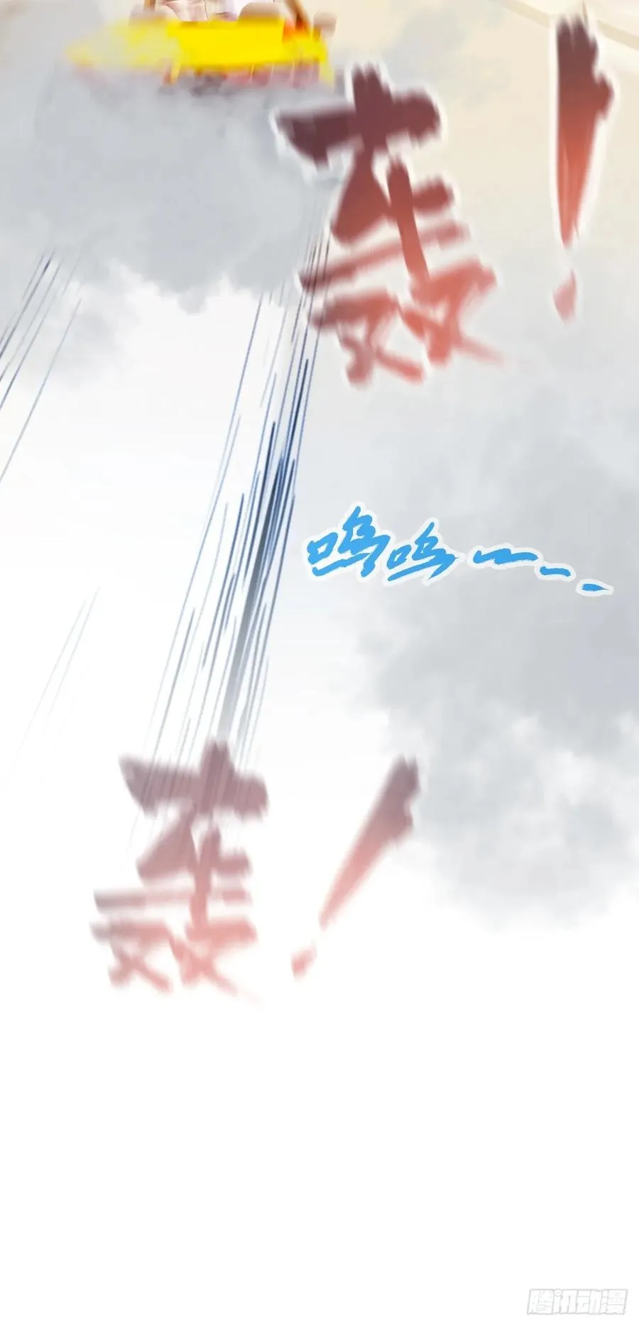 第20话 血光之灾18