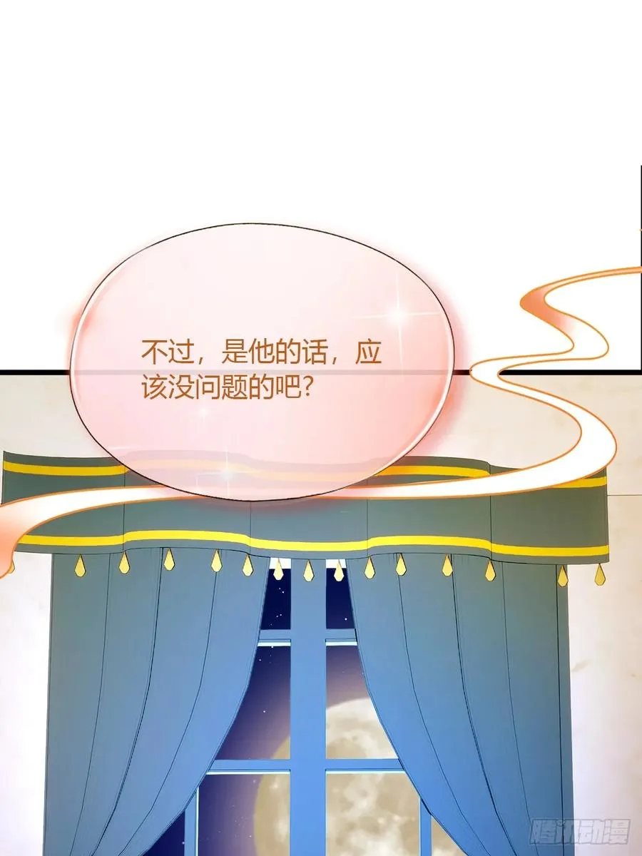 第36话 医者要有医德6