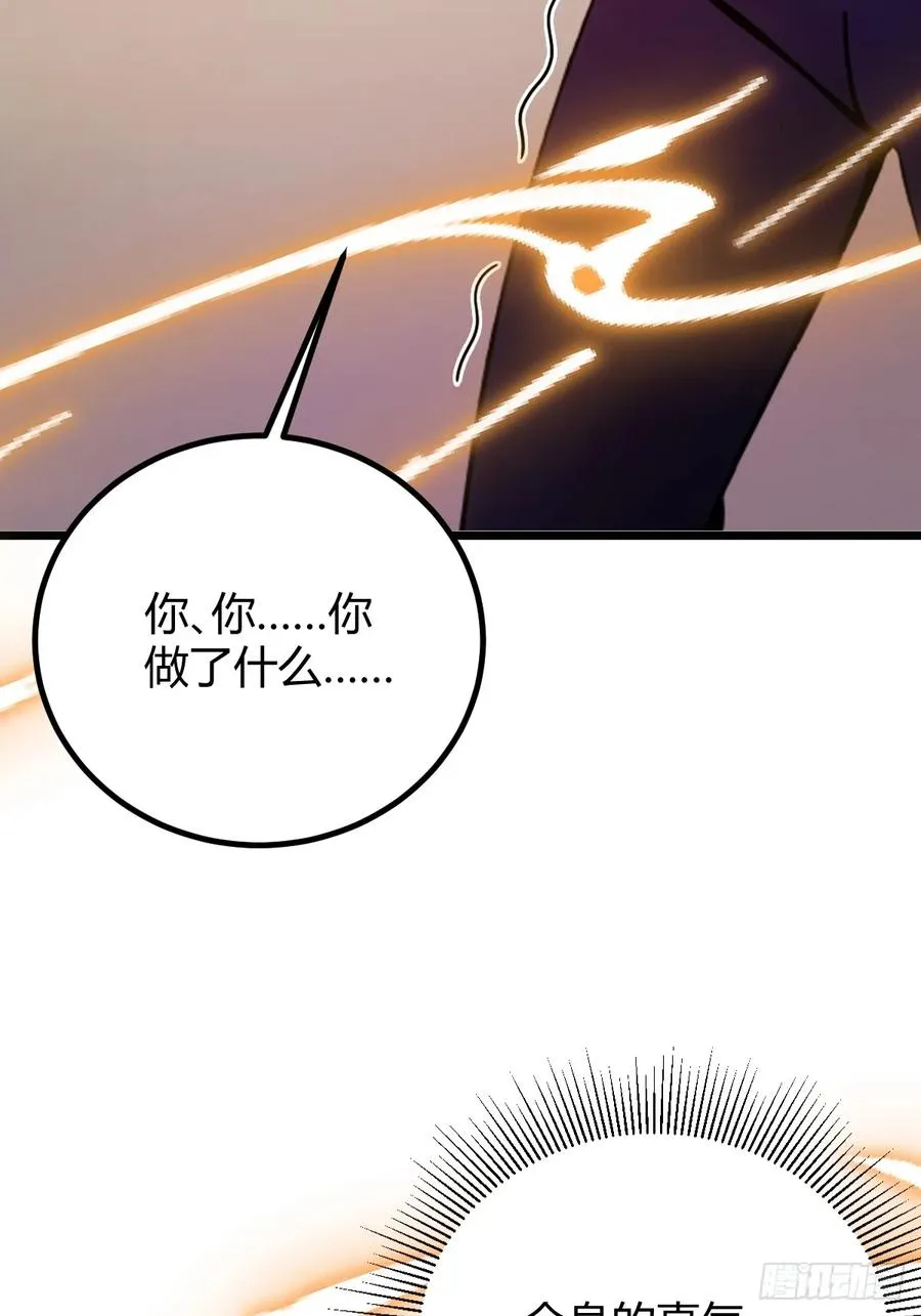 第132话 气形，折梅！41