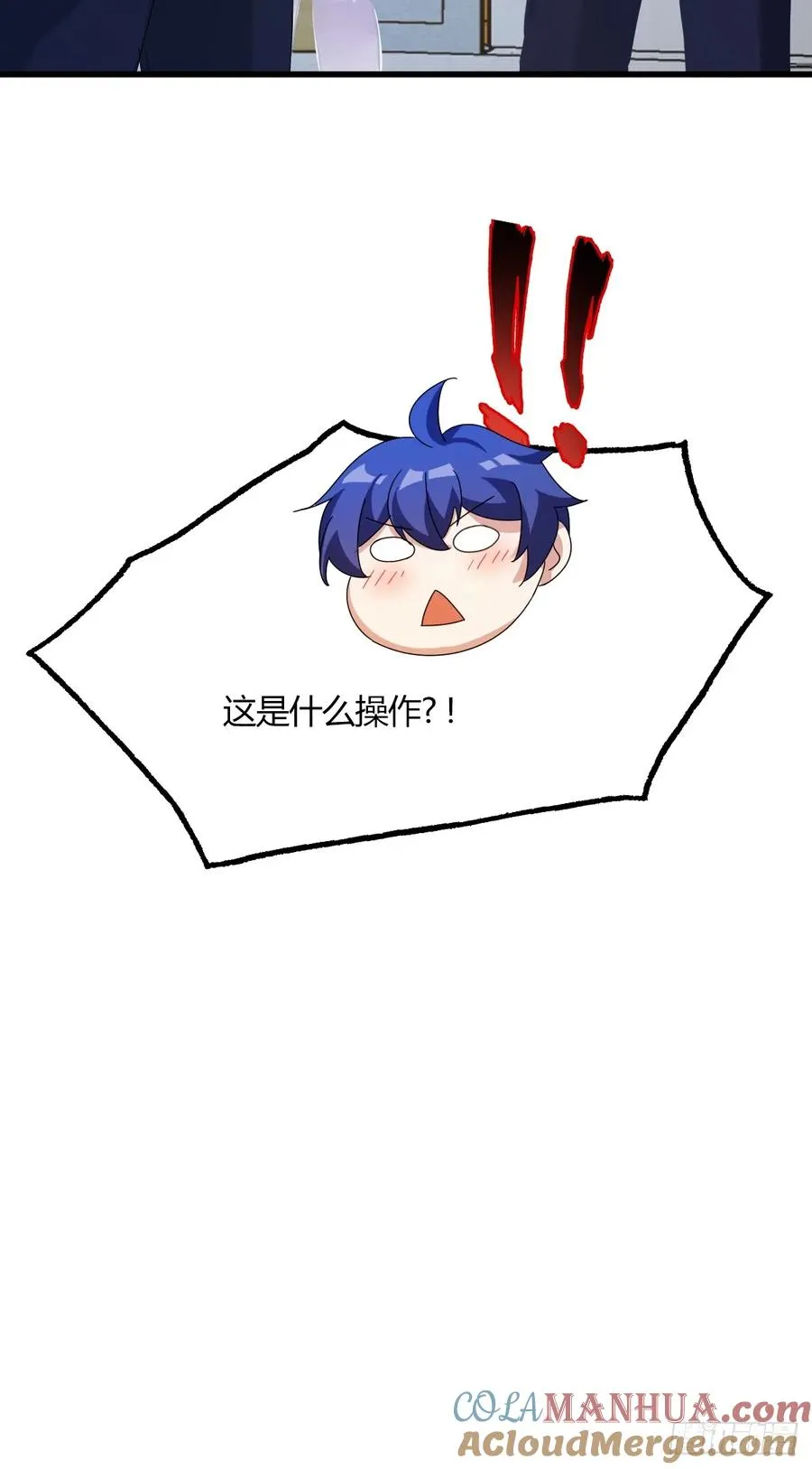 第4话 美女主动加我微信！51