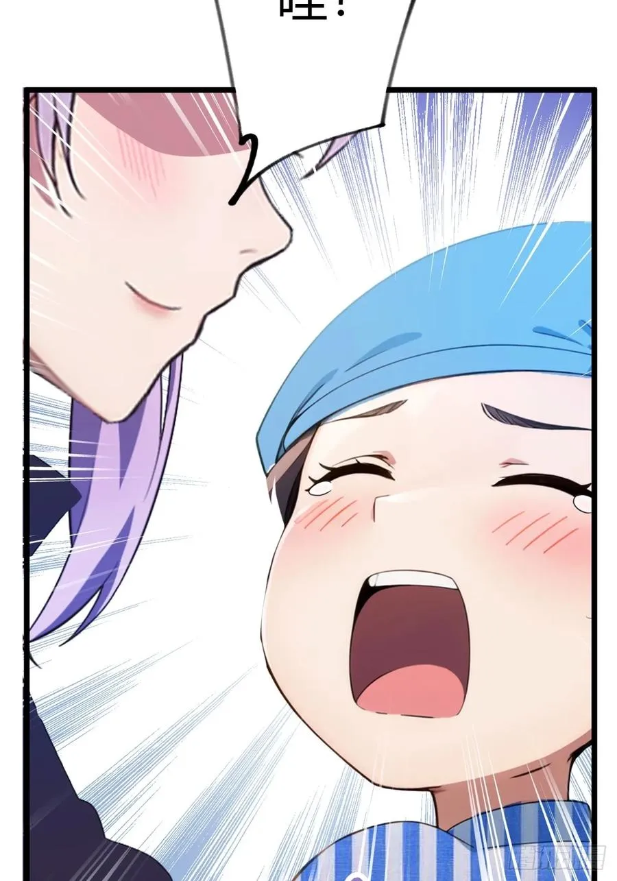 第44话 打这么多人得加钱！62