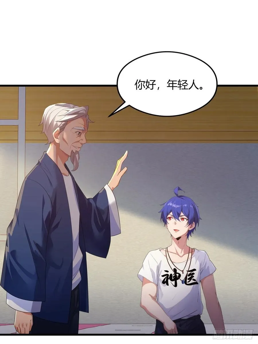 第1话 火车上的艳遇？49