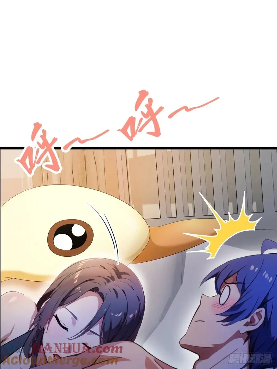 第35话 双修？我答应你！88