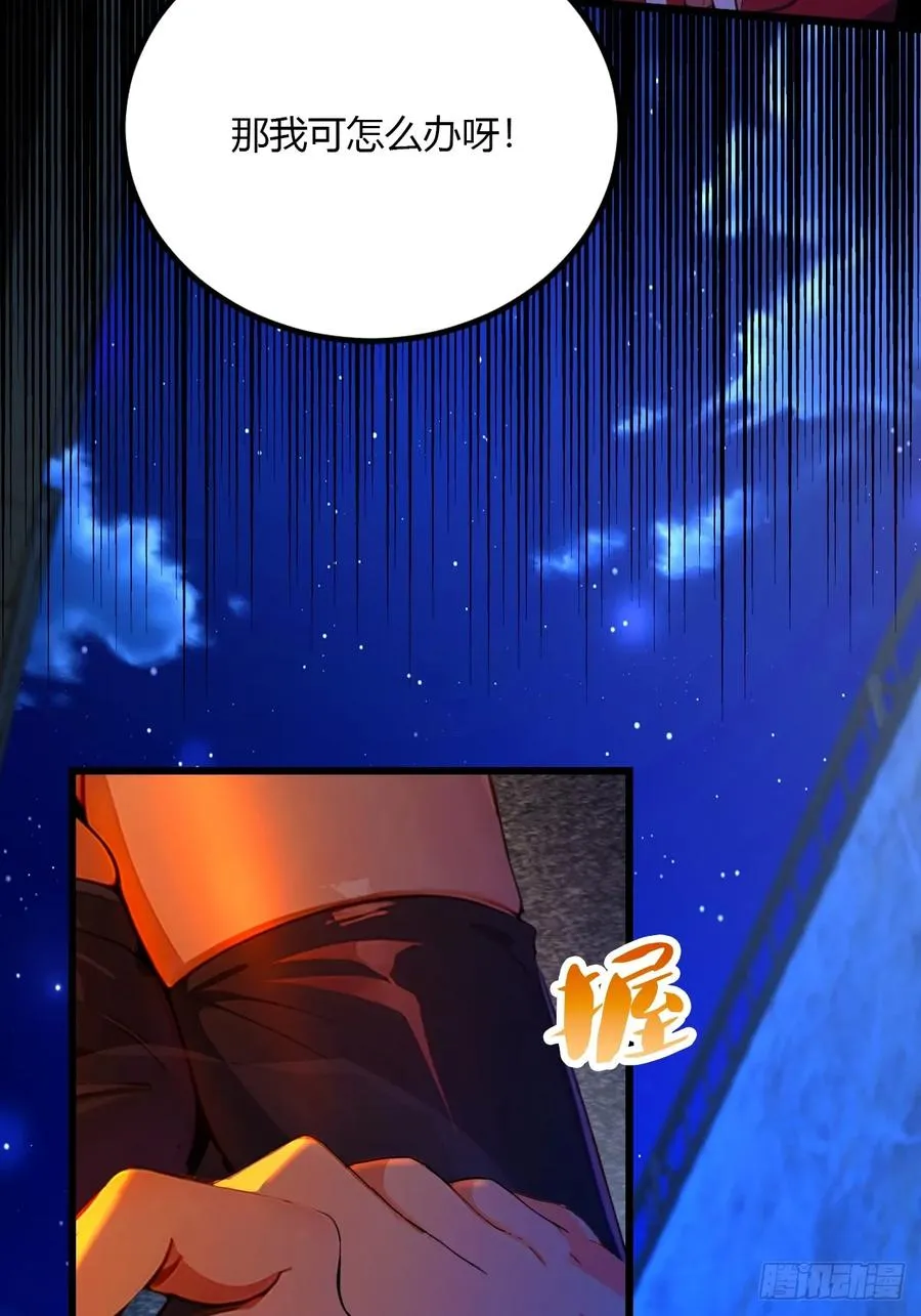 第35话 双修？我答应你！5