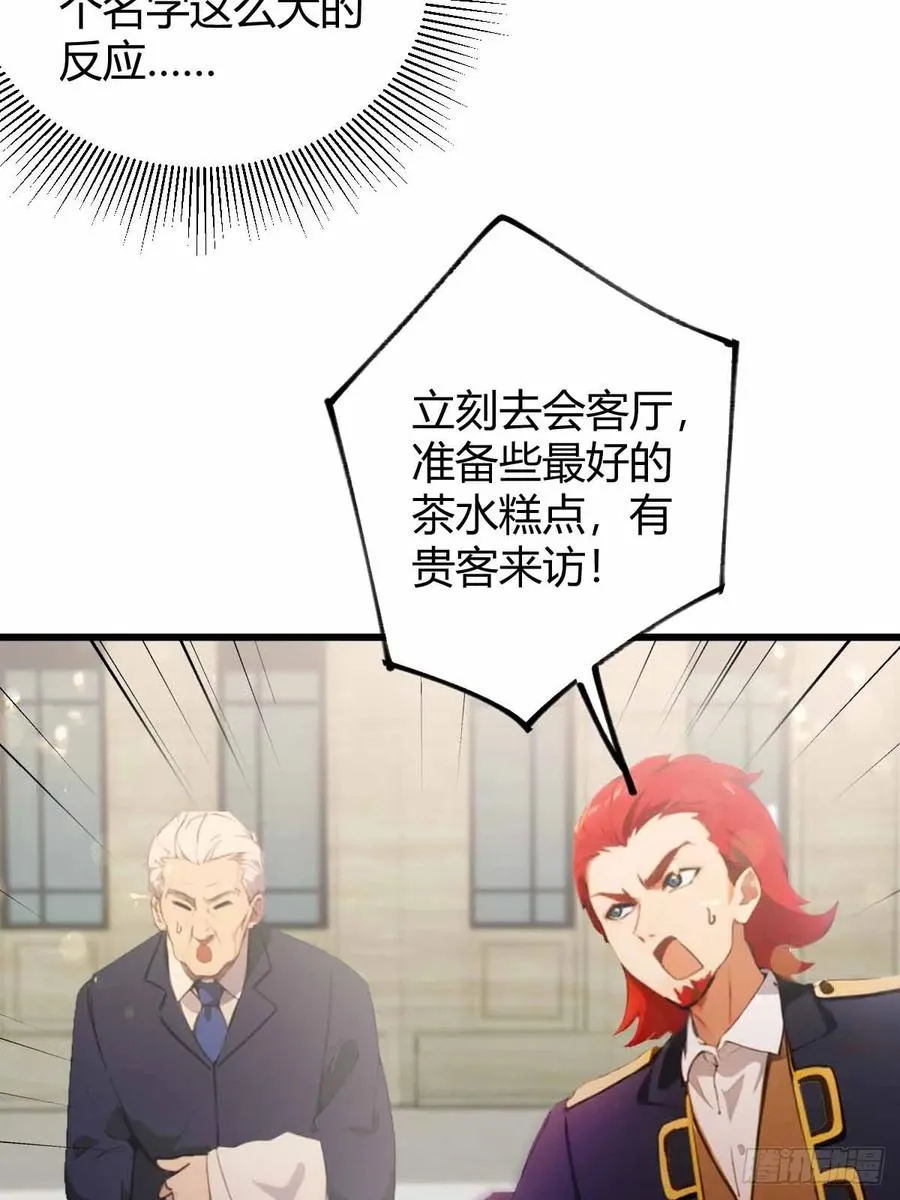 第107话 传说中的江州第一37