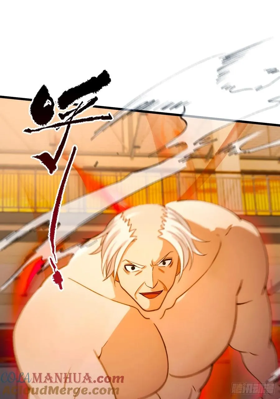 第56话 武道的真谛18