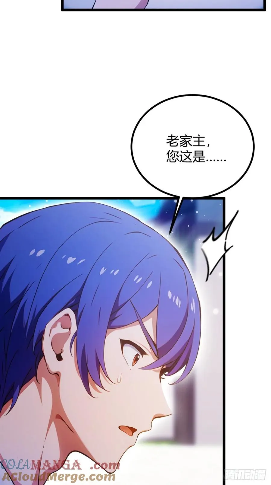 第110话 年少有为知进退18