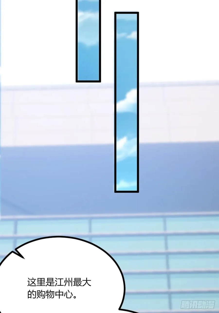 第66话 楚明竟成偷拍狂？11