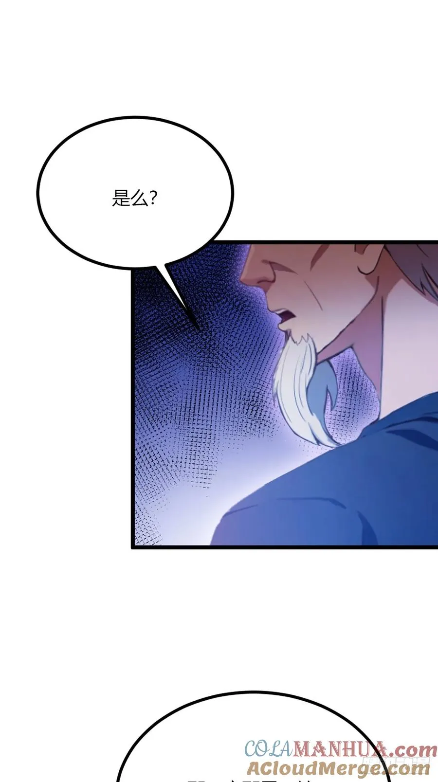 第43话 独闯虎穴76