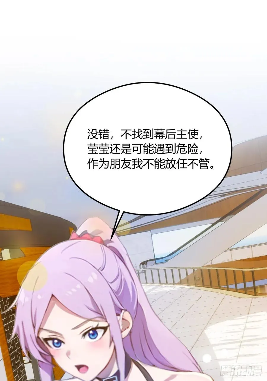 第21话 猎人的最高境界29