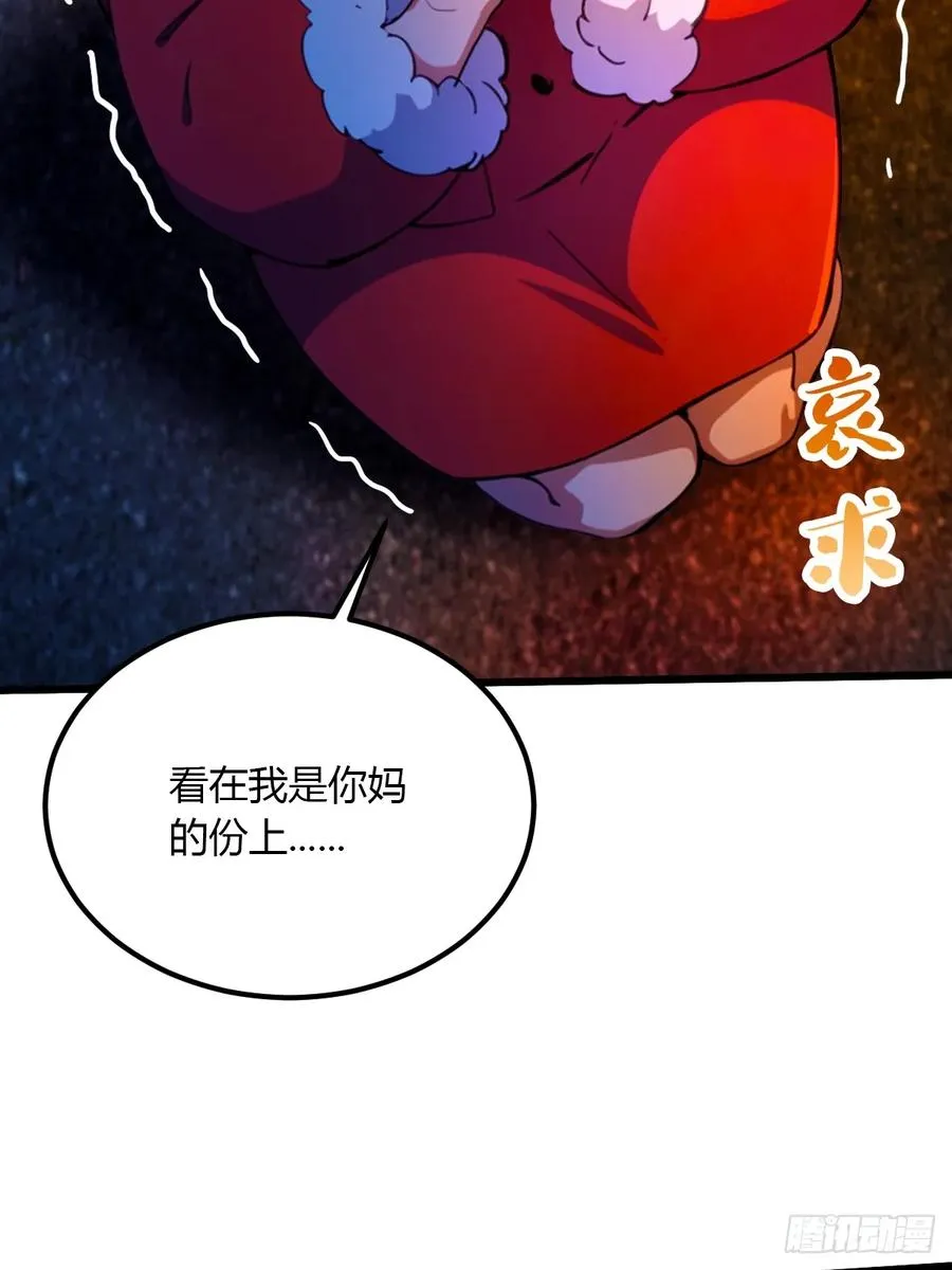 第35话 双修？我答应你！10