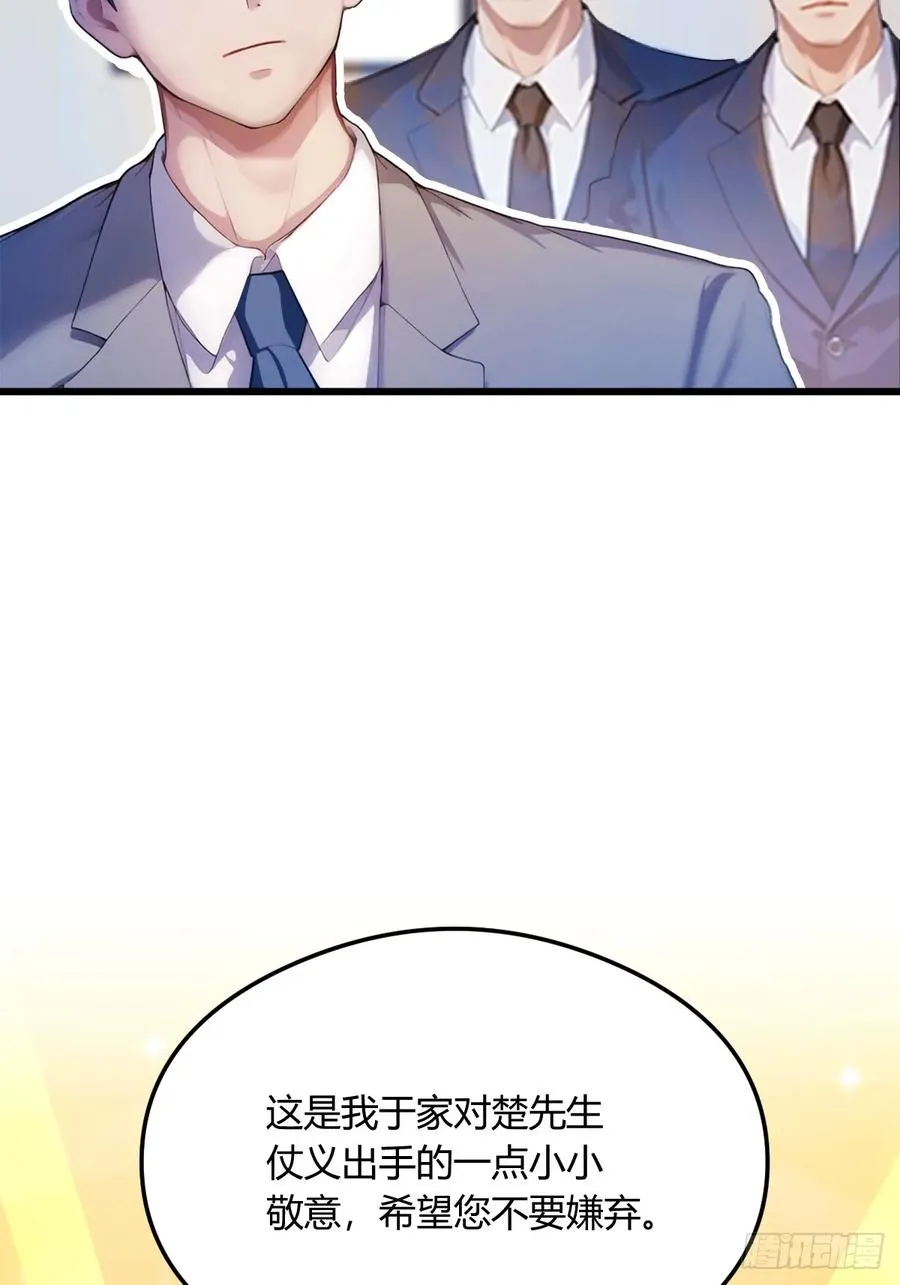 第16话 收礼只收旧手机18