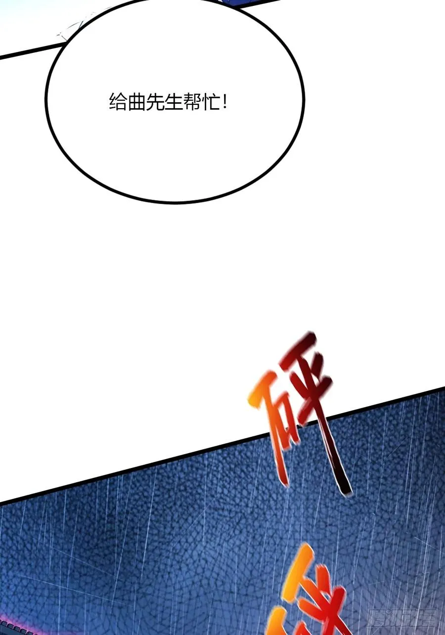 第46话 于琳琳遇险82