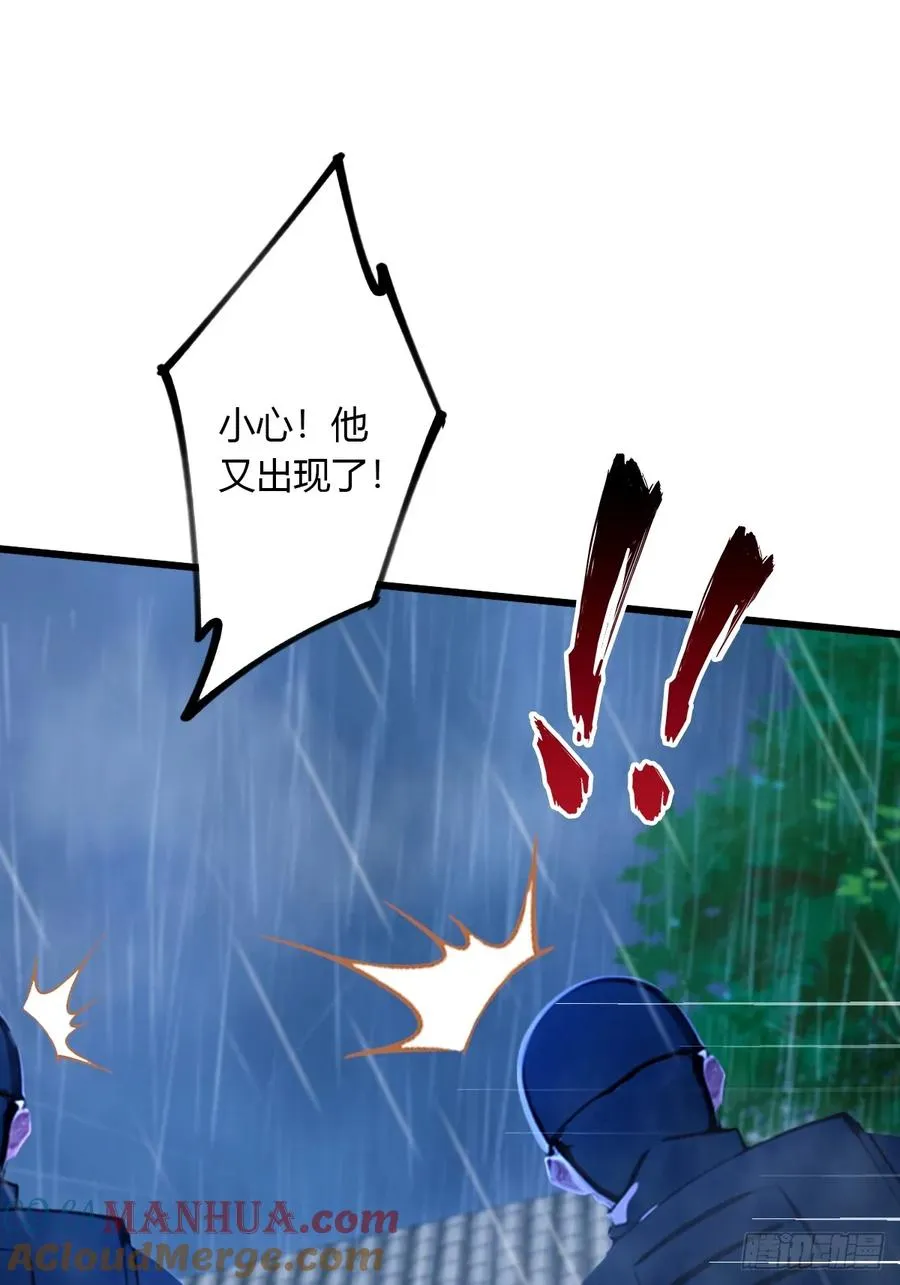 第44话 打这么多人得加钱！12