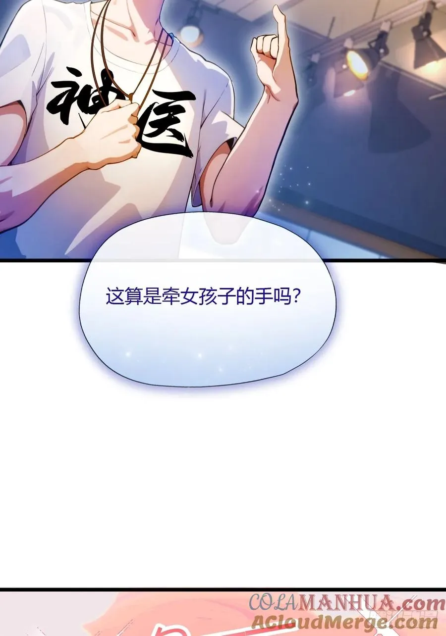 第30话 两个人的约定66