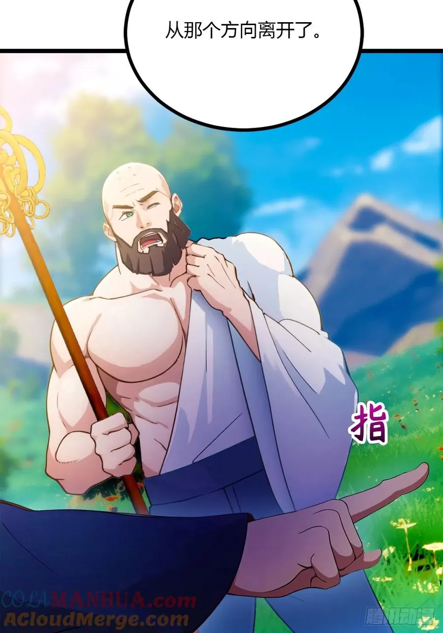 第83话 用不着你教我做事20