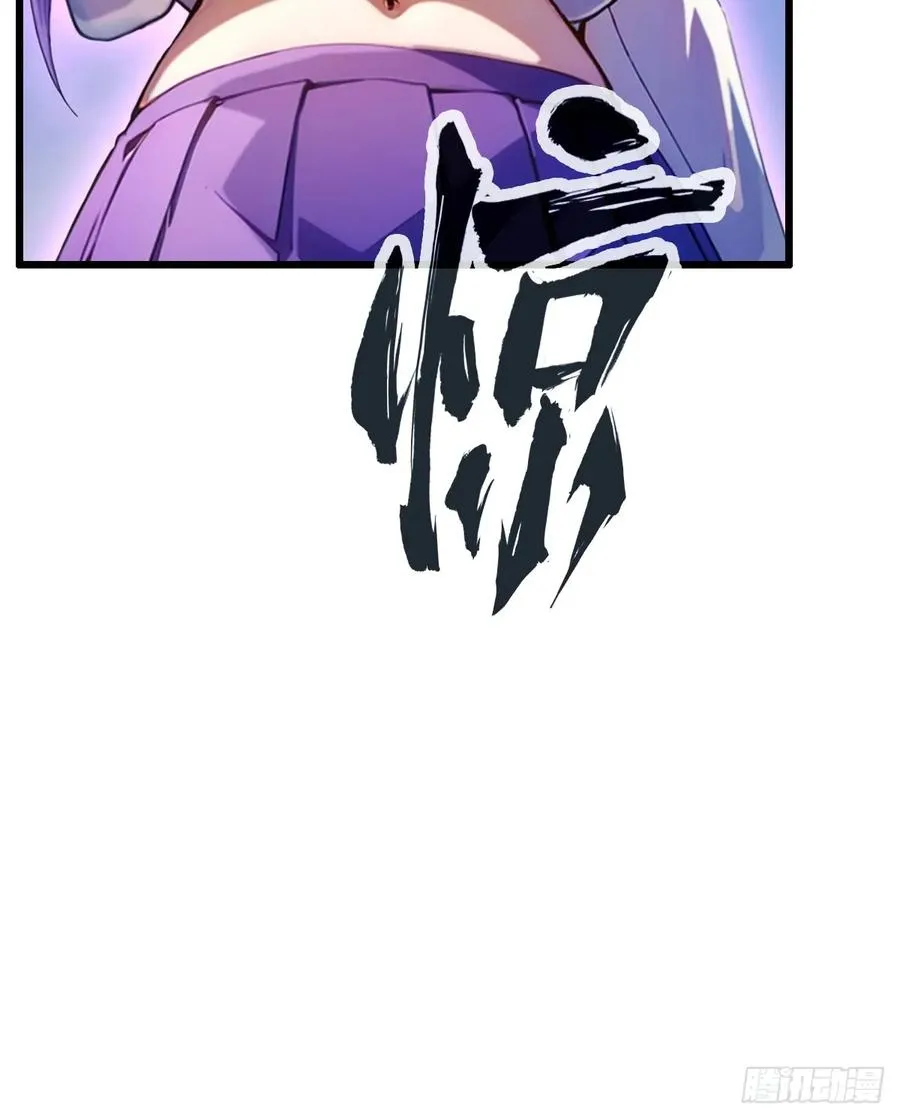 第24话 你就是我师弟？35