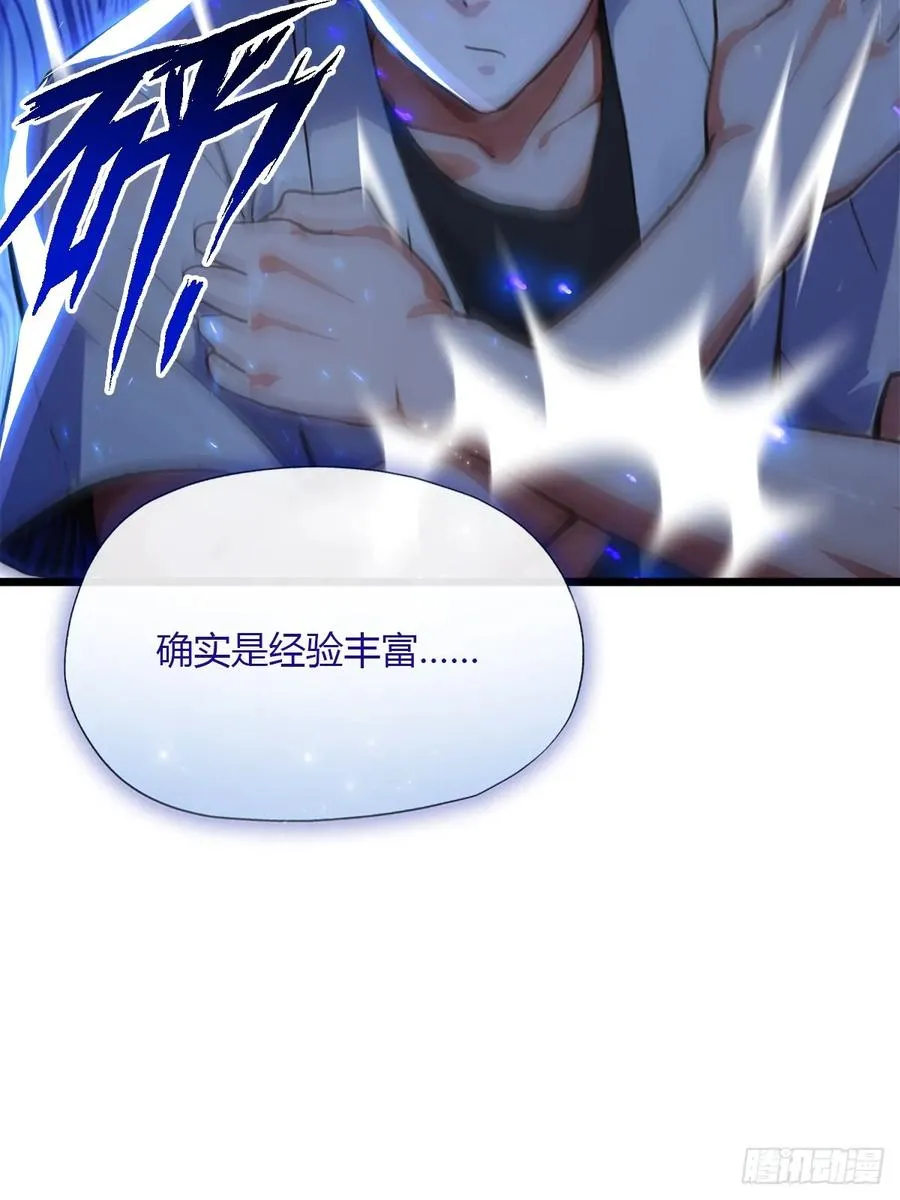 第54话 打不过就摇人儿是吧50