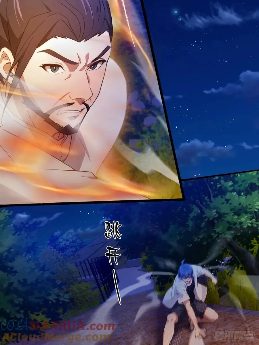 第41话 来自张家的试探48