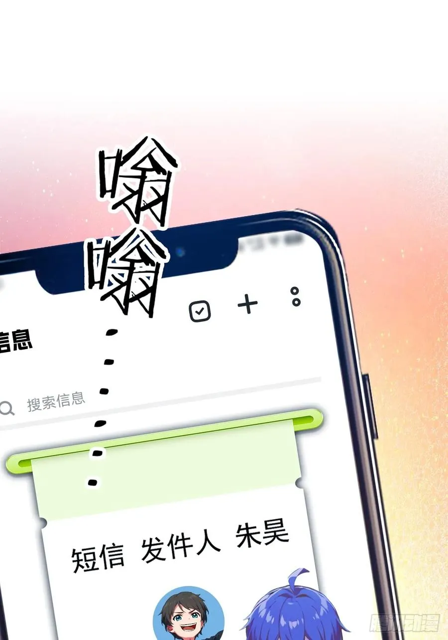 第17话 以后你就是我大哥95