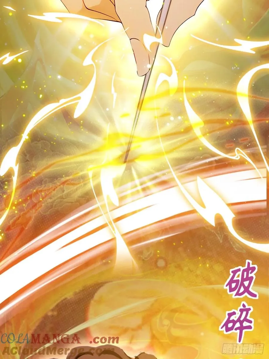 第85话 别误会我这是为了治病12