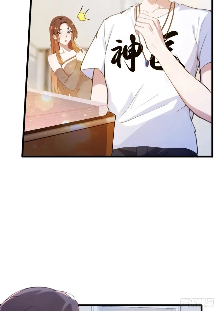 第16话 收礼只收旧手机22