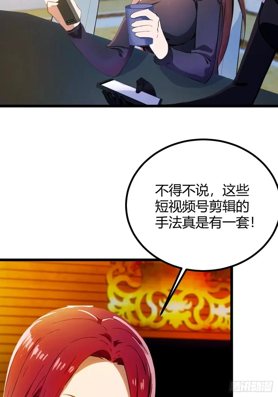 第122话 弄巧成拙25