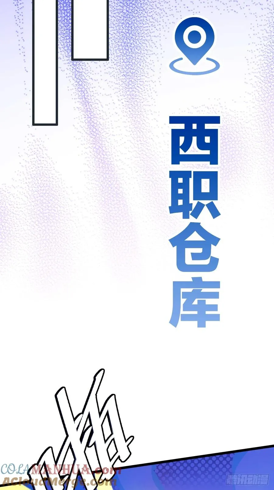 第38话 纪含霜的危机24