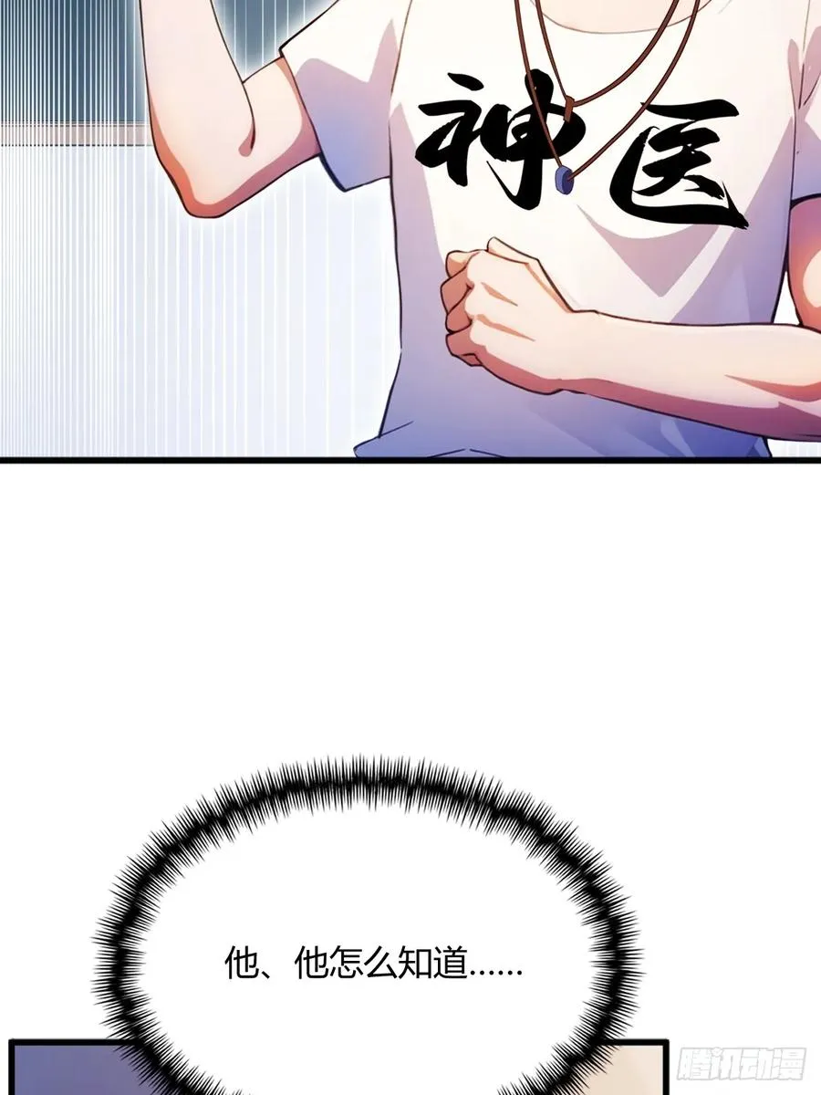 第22话 你的枪管有点软62