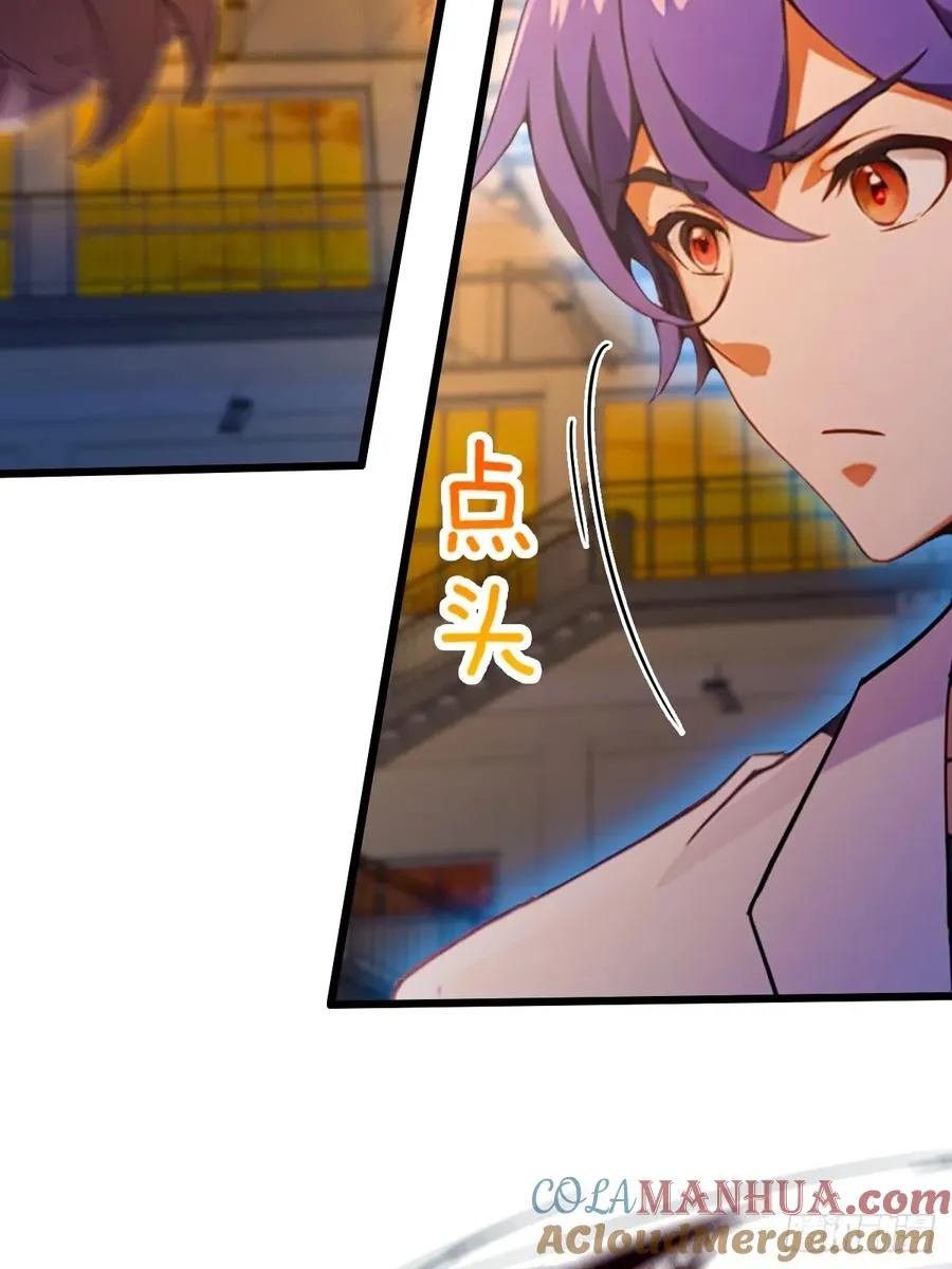 第56话 武道的真谛30